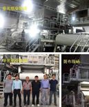 寶索企業(yè)，寶拓紙機(jī)，行業(yè)認(rèn)同，“一帶一路”，碩果累累，共同發(fā)展，合作共贏！