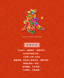 【寶索企業(yè)】不忘初心，砥礪前行，感恩有您！
