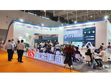寶索企業(yè)集團(tuán)│展會(huì)完美收官，明年武漢再會(huì)！
